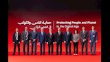 مؤتمر الأمم المتحدة بأبو ظبي (7)