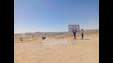 موقع اقامة مصنع حامض الفوسفوريك بالوادي الجديد