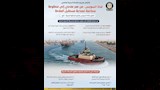 السويس تتحول إلى منظومة متكاملة للخدمات والملاحة (2)