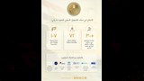 إطلاق برامج لانتقال العمالة المصرية (1)