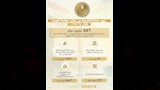 إطلاق برامج لانتقال العمالة المصرية (2)