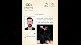 عروض مهرجان كلباء للمسرحيات القصيرة (3)