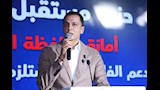 حزب مستقبل وطن (4)
