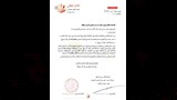 عرض شراء أحمد فتوح