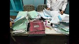 المجلس القومي لحقوق الإنسان