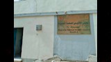 المجلس القومي لحقوق الإنسان