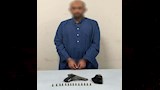 الجاني (1)