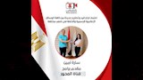 تصاريح جديدة بنقابة الإعلاميين لضبط المشهد الإعلامي (3)