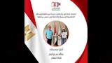 تصاريح جديدة بنقابة الإعلاميين لضبط المشهد الإعلامي (7)