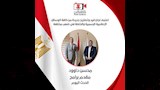 تصاريح جديدة بنقابة الإعلاميين لضبط المشهد الإعلامي (9)