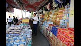 معرض ''مع أهالينا''