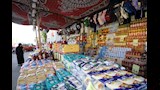 معرض ''مع أهالينا''