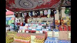 معرض ''مع أهالينا''
