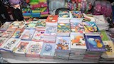 افتتاح معرض أهلا مدارس بأبو المطامير....._