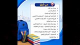  أماكن معارض أهلا مدارس بالإسكندرية (6)
