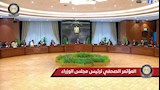 المؤتمر الصحفي (1)