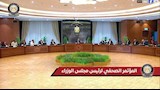 المؤتمر الصحفي (2)
