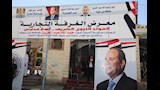 محافظ بني سويف يتفقد معرض أهلاً مدارس