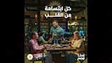السياحة تطلق النسخة الثانية من حملة _احنا مصر_ لتعزيز الوعي (1)