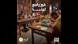 السياحة تطلق النسخة الثانية من حملة _احنا مصر_ لتعزيز الوعي (3)