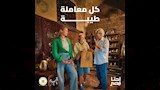 السياحة تطلق النسخة الثانية من حملة _احنا مصر_ لتعزيز الوعي (2)