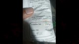 عبوة مقرمشات منتهية الصلاحية
