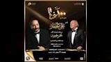 حفل علي الحجار وعمر خيرت في الاوبرا