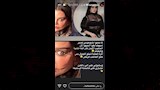 هيفاء وهبي تعلق على صورة متداولة لها