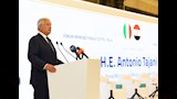 أعمال منتدى الأعمال المصري الإيطالي بالقاهرة (3)