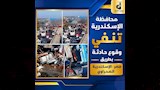 الإسكندرية تنفي وقوع حادث على الطريق الصحراوي (3)