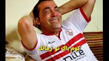 كوميك مباراة الزمالك (1)