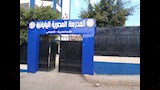 استعدادات مدارس الإسكندرية لبدء الدراسة (31)