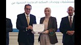 احتفالية تكريم المستشفيات الحاصلة على جوائز دولية (10)