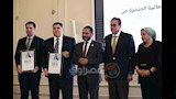 احتفالية تكريم المستشفيات الحاصلة على جوائز دولية (11)