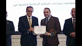 احتفالية تكريم المستشفيات الحاصلة على جوائز دولية (9)