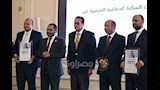 احتفالية تكريم المستشفيات الحاصلة على جوائز دولية (12)