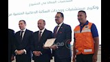احتفالية تكريم المستشفيات الحاصلة على جوائز دولية (15)