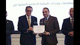 وزارة الصحة (9)