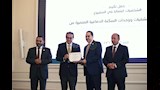 وزارة الصحة (3)