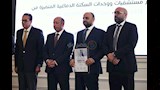 وزارة الصحة (16)