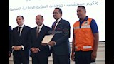 وزارة الصحة (14)