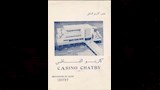 كازينو الشاطبي (10)