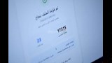 بعثة الحج الطبية (5)_5