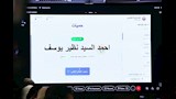 بعثة الحج الطبية (2)_10