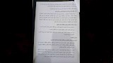 بلاغ للنائب العام (4)