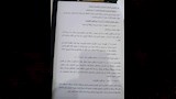 بلاغ للنائب العام (3)