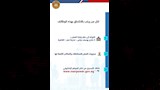 وظائف جديدة