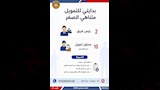 وظائف جديدة