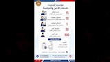 وظائف جديدة