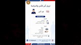 وظائف جديدة